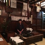 郷土酒亭 元祖 炉ばた - 