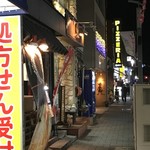 PIZZERIA CIRO - サザエさん通りを少々歩くと大きな看板の黄色い文字