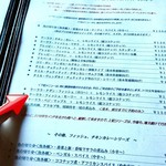 スプーンソング - 今回注文したのは『ケーララ・フィッシュ・モーリー＋レモンライス(超ココナッツ)/1,300円～』