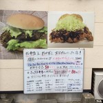 一やのチキン南蛮 - この写真のバーガーに惹かれ、来た道を戻ってきました。