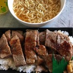 ほっともっと - お汁は醤油ラーメン＼(^o^)／具無し！せめてのダイエット！笑