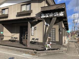 Akaneya Coffee Ten Ekimae Ten