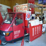 커피 소우코 - 外観