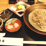 Ryouma - お昼のセット