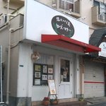 ローズマリー - お店の外観です