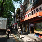 吉田屋 - 府中のメインストリート・けやき並木にあります