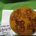 いいくぼ菓子店 - 料理写真:たら丸が！