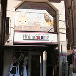 うさぎcafe もふれる - うさぎしんぼる展に出かけたら本物のうさぎモフりたくなった♪
そんな訳で初うさカフェヾ(*⚫︎x⚫︎)ノ
秋葉原駅の近くのビルの2Fにあるうさぎカフェに入ってみると予約で一杯、1時間半ほど待ちらしい(^^ゞ