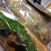 石窯パン工房 キャパトル 八幡店