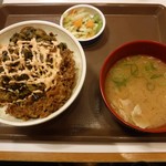 Sukiya Matsusaka Hikari Machi Ten