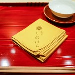 銀座 しのはら - 