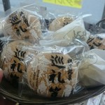 ニューみとや - 