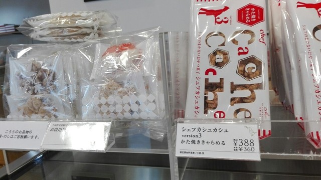 やはり名店 高いです By Bowow 移転 マールブランシュ 工場直売店 東野 洋菓子 その他 食べログ