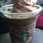 STARBUCKS - 