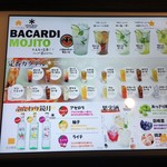 三ツ星マート - 