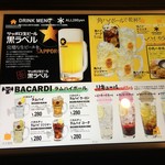 三ツ星マート - 