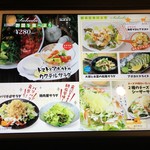 三ツ星マート - 