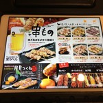 三ツ星マート 甲府駅前店 - 