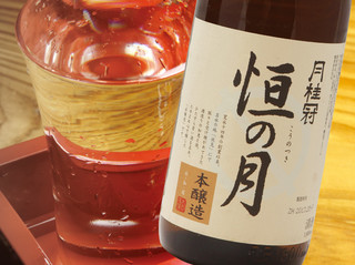 izakayasampachi - 日本酒3種380円