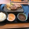 石焼ステーキ贅 富沢西店