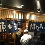 Sakanatosakehanatareshimbashiten - 店構え