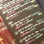 中国料理 琥珀 - 