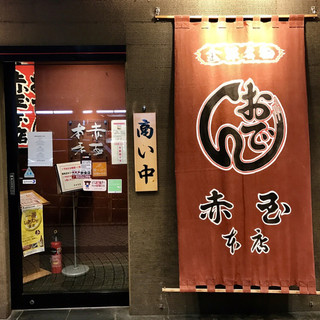 金沢 片町で居酒屋に行くなら ジャンル別人気店13選 食べログまとめ