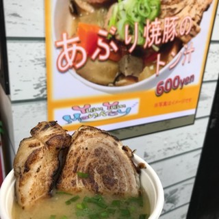 ヤムヤムモンキー_1