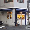 サンドイッチの店3 乙仲店