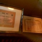 大衆割烹みまつ - 元山王ホテルでシェフだったご主人！その証がこれ