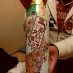 大衆割烹みまつ - 