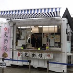 高尾山スミカ - 