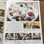新町 和けい - 