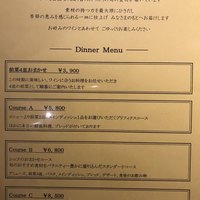 KINOE - 