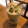スターバックスコーヒー アリオ川口店