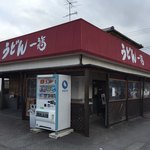 うどん 一福 - 