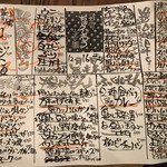 酒町ちゅうじろう - 