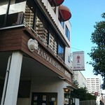 Shi-Fu-Do Resutoran Nepuchu-N - 店構え