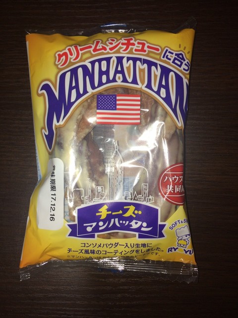 マンハッタンって何 By ちー姉 ザ 博多 有楽町店 有楽町 その他 食べログ