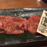 飛び牛出汁焼肉 舌賛 - 
