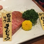 飛び牛出汁焼肉 舌賛 - 