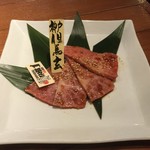 飛び牛出汁焼肉 舌賛 - 