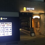 飛び牛出汁焼肉 舌賛 - 