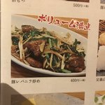 牛たん炭焼き 利久 - 