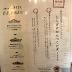 遠野食肉センター 遠野本店 - 