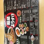 麺屋 ようすけ - 