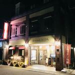 ステーキハウス キッチン飛騨 - 