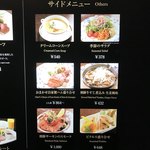 ステーキハウス キッチン飛騨 - 