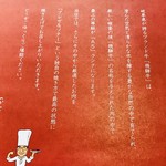 ステーキハウス キッチン飛騨 - 