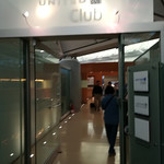 United Club Lounge - 